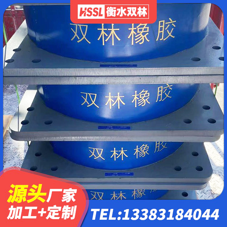 莱山区铅芯隔震支座价格 莱山区建筑高阻尼隔震支座JHDR600 莱山区LRB1300铅芯支座厂家 莱山区建筑铅芯橡胶隔震支座厂家 - 第4张