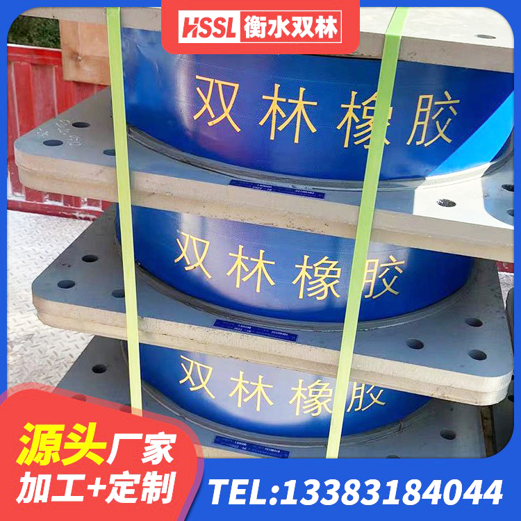 莱山区LNR水平分散力橡胶支座 莱山区楼房隔震支座厂家 莱山区建筑橡胶建筑隔震支座生产厂家 莱山区隔震阻尼橡胶高支座 - 第2张