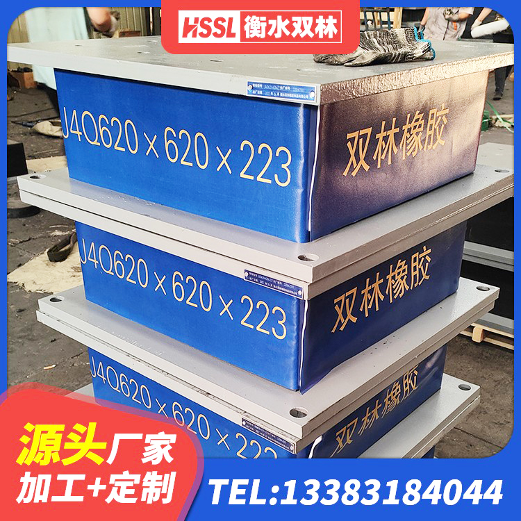 莱山区抗震钢结构支座厂家 莱山区LNR1100天然橡胶支座什么价格 莱山区隔震支座LNR型多少钱 莱山区LNR400隔震支座 - 第5张