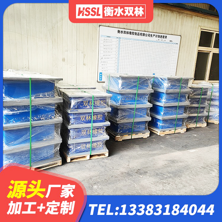 莱山区LNR400天然橡胶支座什么价格 莱山区LNR1200支座生产加工 莱山区房屋抗震橡胶隔震支座厂家 莱山区生产橡胶减震支座厂家 - 第2张