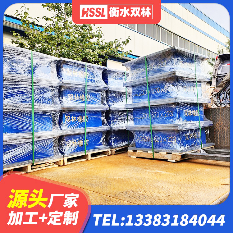 莱山区LNR400天然橡胶支座什么价格 莱山区LNR1200支座生产加工 莱山区房屋抗震橡胶隔震支座厂家 莱山区生产橡胶减震支座厂家 - 第6张