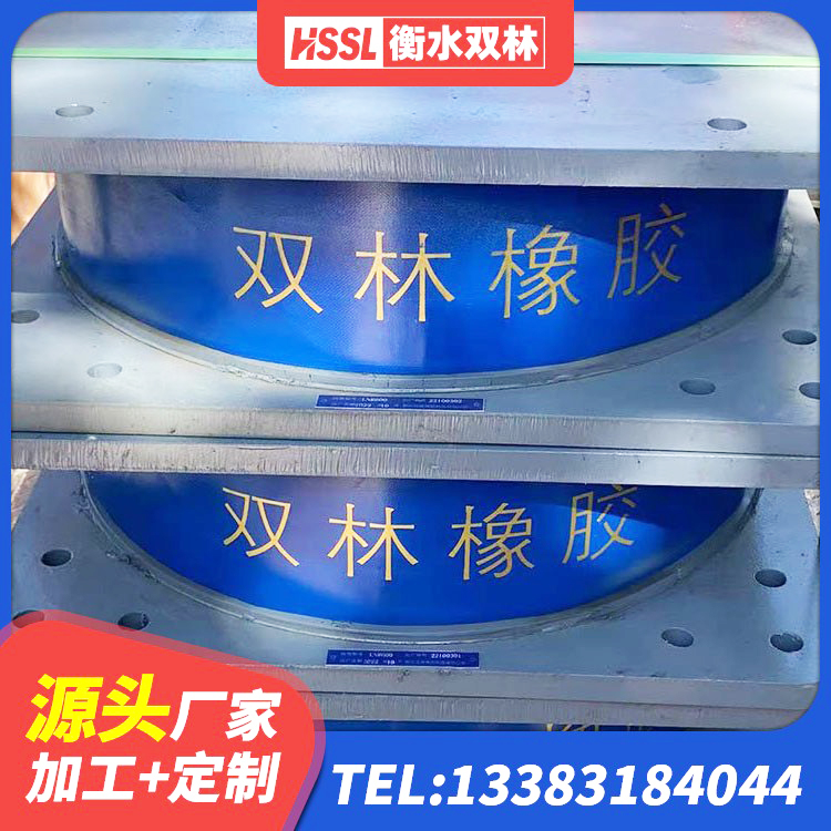莱山区LNR水平分散力橡胶支座 莱山区楼房隔震支座厂家 莱山区建筑橡胶建筑隔震支座生产厂家 莱山区隔震阻尼橡胶高支座 - 第7张