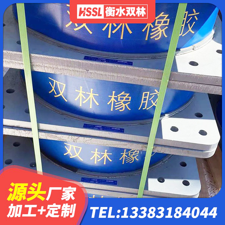 莱山区建筑隔震橡胶支座 莱山区高楼隔震支座源头工厂 莱山区HDR500高阻尼建筑隔震支座源头工厂 莱山区橡胶隔震支座LRB600 - 第1张