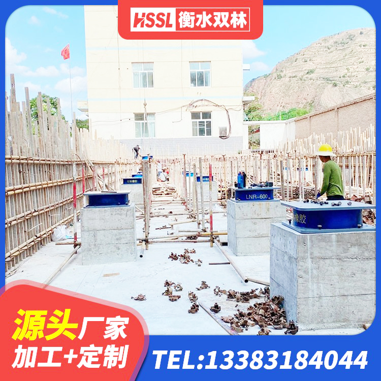 莱山区LRB700-2橡胶隔震支座 莱山区LNR(H)支座生产厂家 莱山区阻尼隔震支座 莱山区HDR型高阻尼橡胶隔震支座 - 第5张