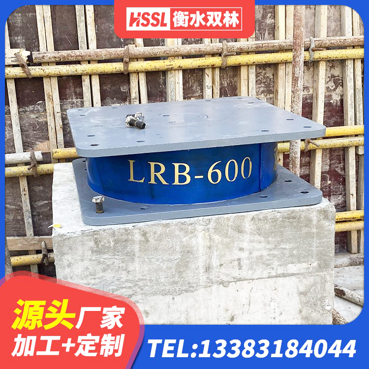 莱山区楼房抗震支座厂家电话 莱山区LNR900橡胶隔震支座多少钱 莱山区LNR橡胶隔震支座700(II型)生产厂家 莱山区建筑铅芯橡胶隔震支座LRB700-Ⅱ厂家 - 第5张