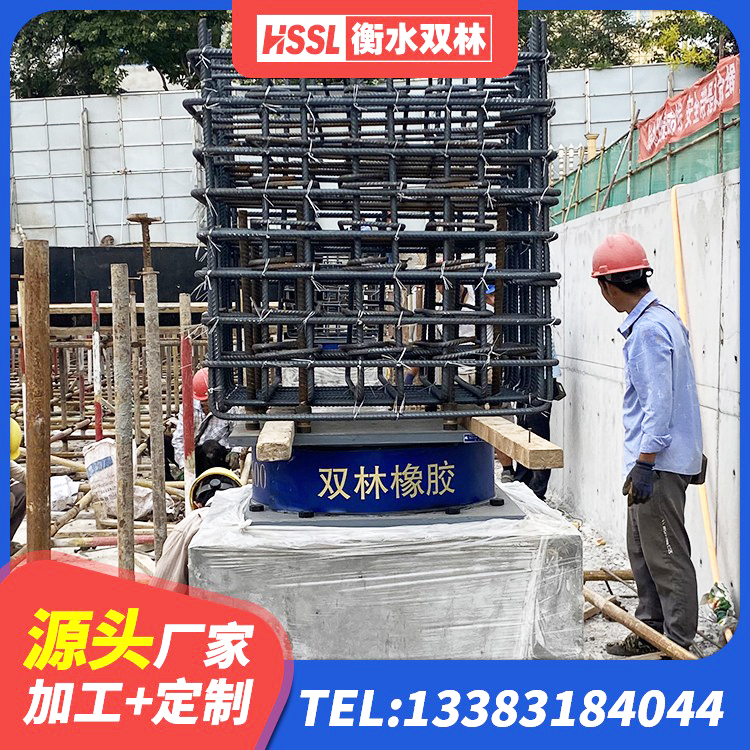 莱山区LNR水平分散力橡胶支座 莱山区楼房隔震支座厂家 莱山区建筑橡胶建筑隔震支座生产厂家 莱山区隔震阻尼橡胶高支座 - 第4张