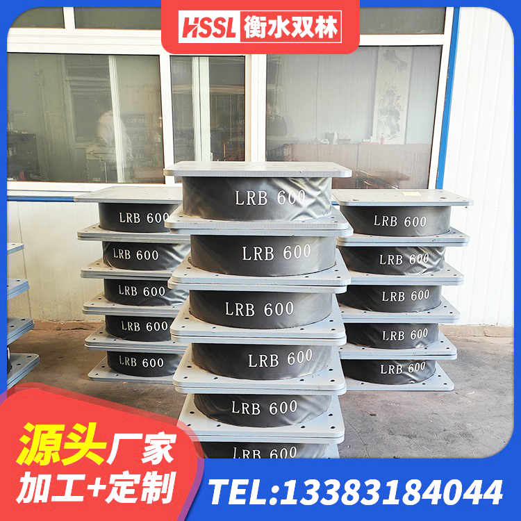莱山区LRB700-2橡胶隔震支座 莱山区LNR(H)支座生产厂家 莱山区阻尼隔震支座 莱山区HDR型高阻尼橡胶隔震支座 - 第9张