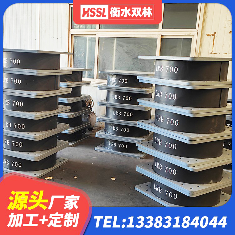 莱山区圆形高阻尼隔震橡胶支座的价格 莱山区LRB800铅芯支座 莱山区隔振支座厂家 莱山区圆形高阻尼隔震橡胶支座厂家 - 第5张