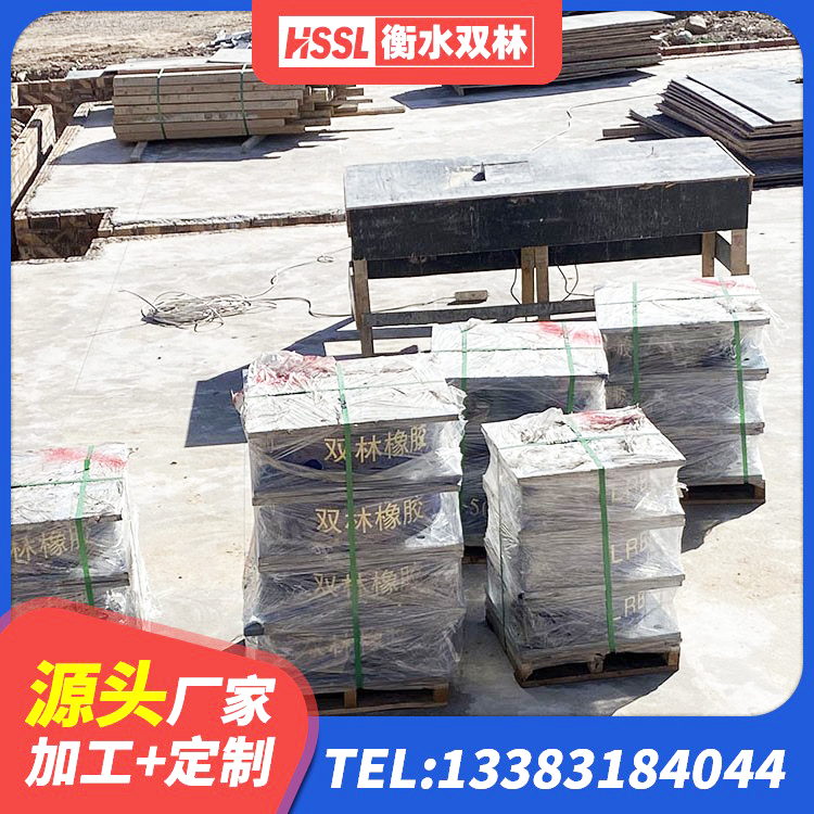 莱山区抗震钢结构支座厂家 莱山区LNR1100天然橡胶支座什么价格 莱山区隔震支座LNR型多少钱 莱山区LNR400隔震支座 - 第4张