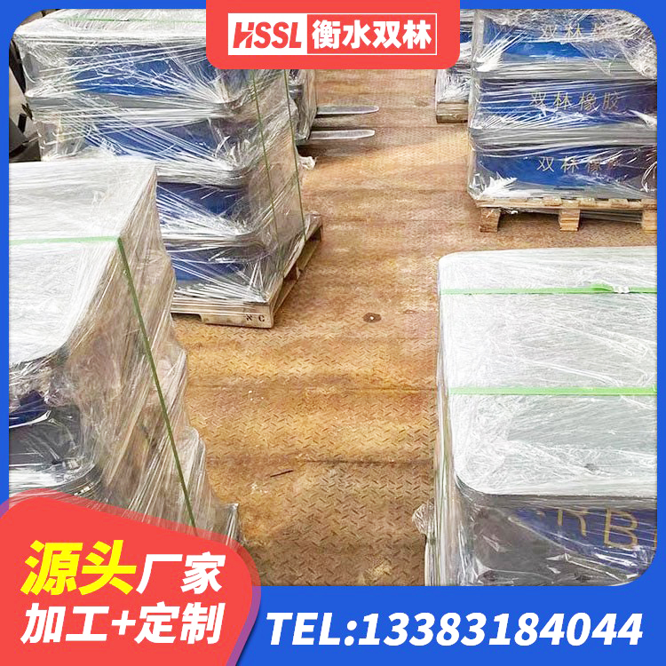 莱山区钢结构建筑减震支座生产厂家 莱山区建筑高阻尼圆形隔震支座源头工厂 莱山区建筑隔震支座LRB500 莱山区高阻尼HDR橡胶隔震支座 - 第6张