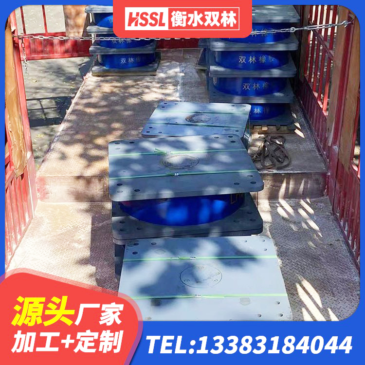 莱山区LNR隔震支座D420生产厂家 莱山区LRB300橡胶隔震支座厂家 莱山区铅芯抗震支座源头工厂 莱山区带铅芯橡胶隔震支座源头工厂 - 第6张