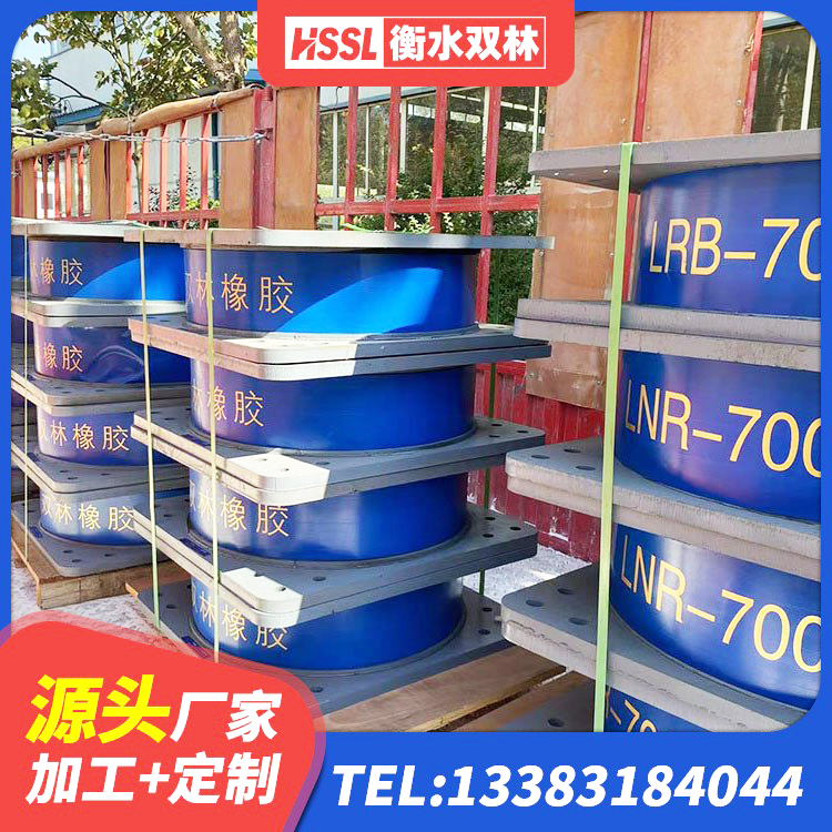 莱山区LRB700-2橡胶隔震支座 莱山区LNR(H)支座生产厂家 莱山区阻尼隔震支座 莱山区HDR型高阻尼橡胶隔震支座 - 第3张