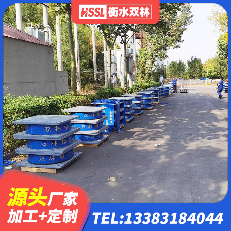 莱山区钢结构隔震支座厂家电话 莱山区建筑圆形橡胶隔震支座厂家 莱山区建筑减隔震支座生产源头工厂 莱山区LNR300支座厂家 - 第4张