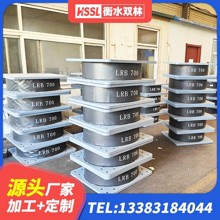 莱山区钢结构建筑减震支座生产厂家 莱山区建筑高阻尼圆形隔震支座源头工厂 莱山区建筑隔震支座LRB500 莱山区高阻尼HDR橡胶隔震支座 - 第3张