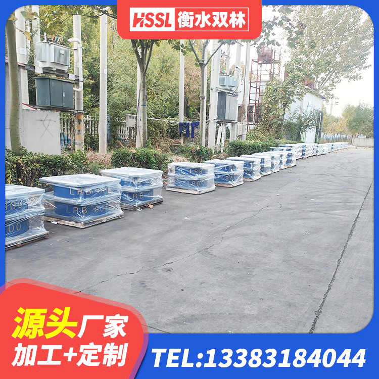 莱山区LNR1100支座什么价格 莱山区LNR水平力分散型支座什么价格 莱山区减震支座价格 莱山区建筑减震支座生产厂家 - 第8张