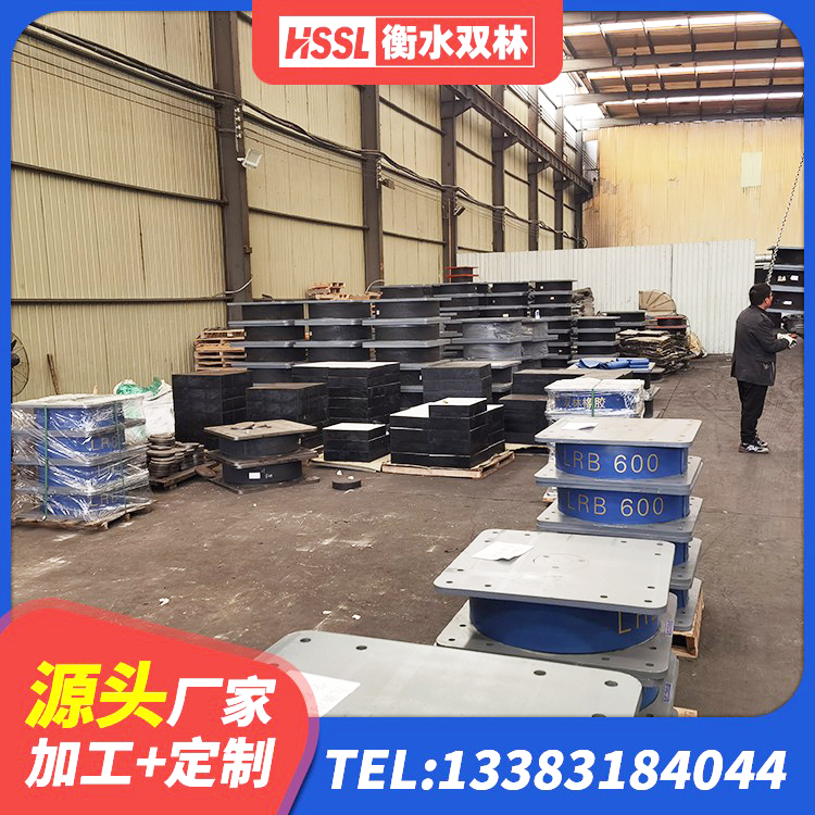 莱山区圆形高阻尼隔震橡胶支座的价格 莱山区LRB800铅芯支座 莱山区隔振支座厂家 莱山区圆形高阻尼隔震橡胶支座厂家 - 第2张
