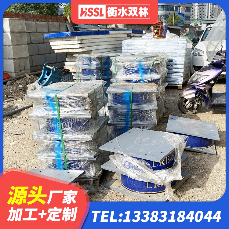 莱山区铅芯隔震支座价格 莱山区建筑高阻尼隔震支座JHDR600 莱山区LRB1300铅芯支座厂家 莱山区建筑铅芯橡胶隔震支座厂家 - 第5张